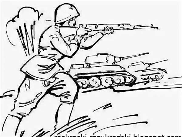 Раскраска Солдат и танковый снаряд