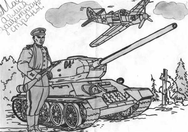 Раскраска солдат танкист