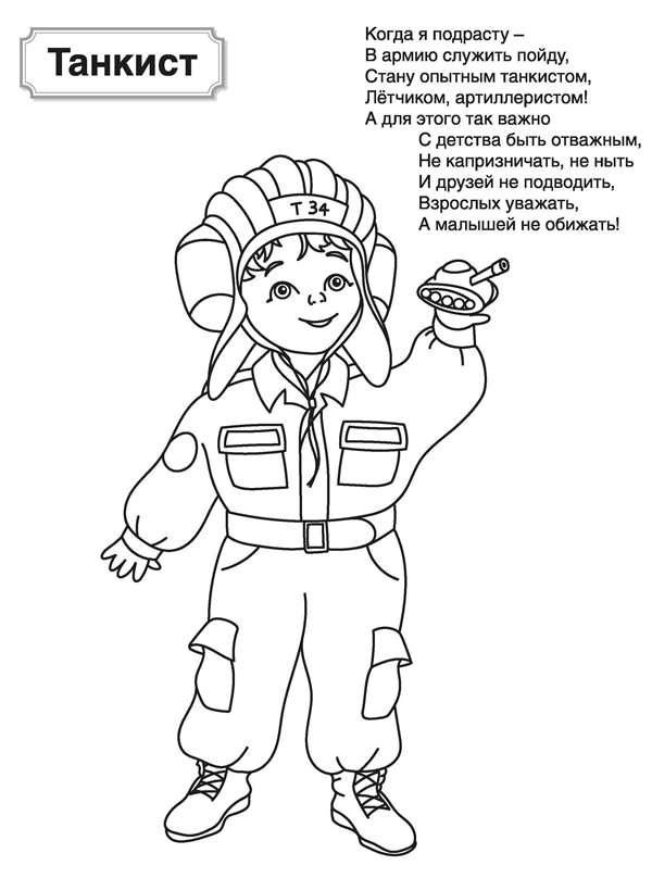 Рисунок танка для раскрашивания для детей