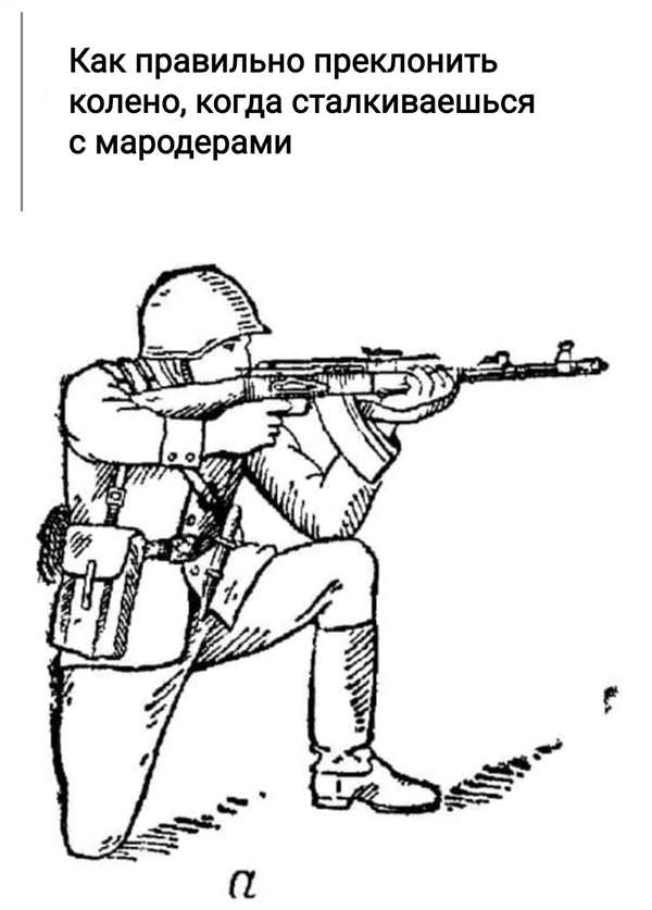 Раскраска ружье