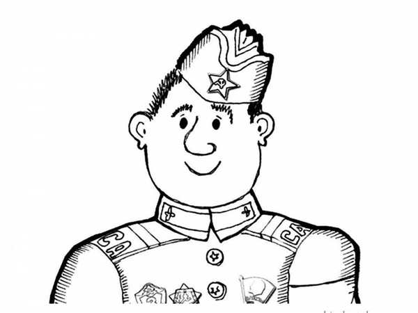 Раскраска офицер
