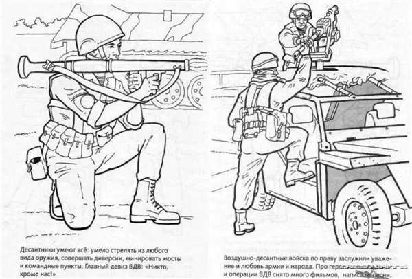 БТР-80а