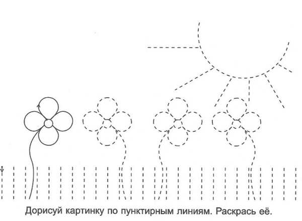 Солнце раскраска