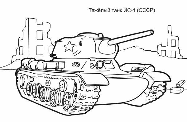 Танк т34 рисунок сбоку