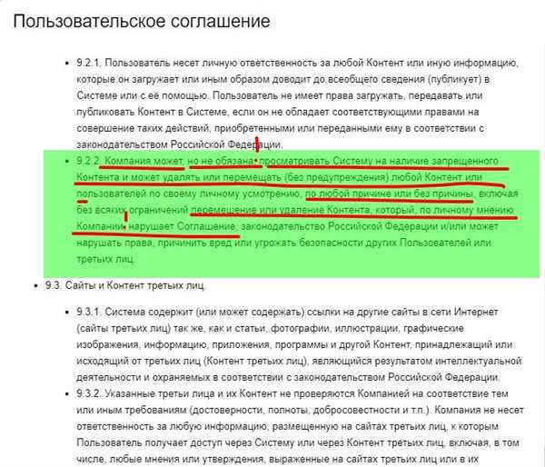Раскраска Создание и Веселье с Яркими Формами