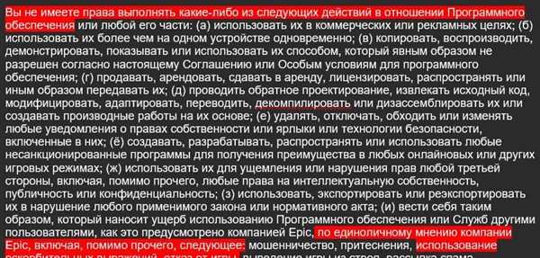 Пользовательское соглашение картинки для презентации