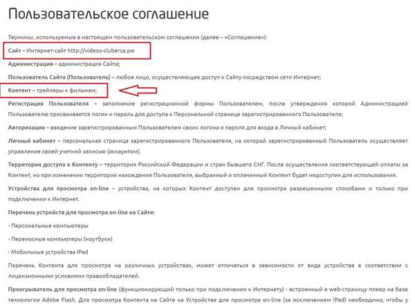 Раскраска Создание и Веселье с Яркими Формами