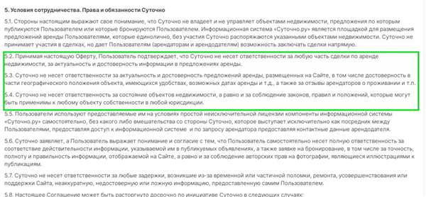 Раскраска Создание и Веселье с Яркими Формами