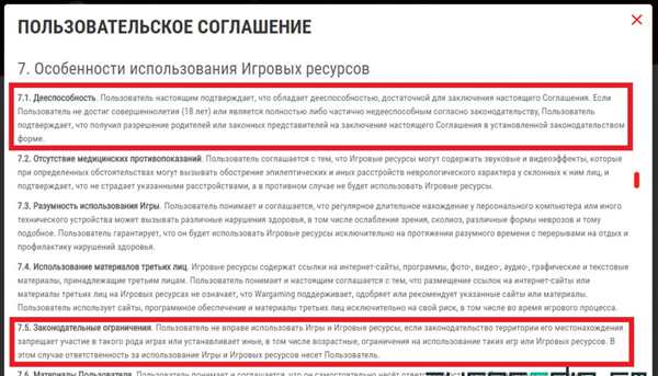 Раскраска Создание и Веселье с Яркими Формами