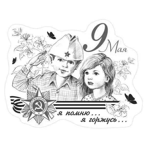 Голубь картинка раскраска