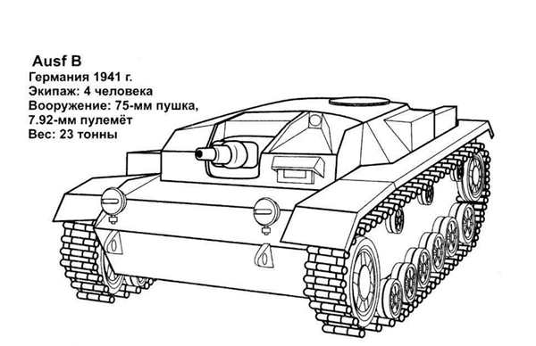 Gerat 58 5.5 cm