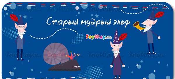 Разукрашки маленькое королевство Бена и Холли
