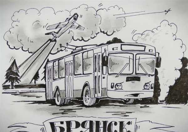 Раскраска Старый Троллейбус