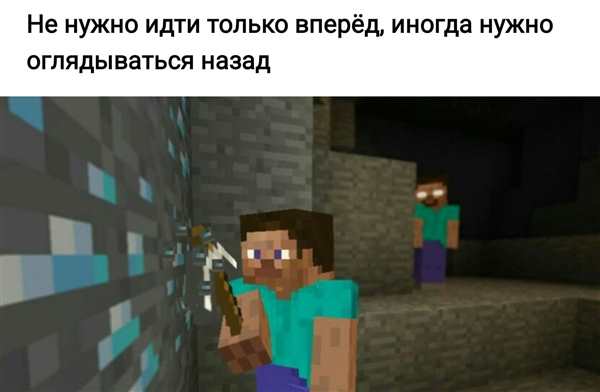 Раскраска Стива Приключения в Пещере С Алмазами