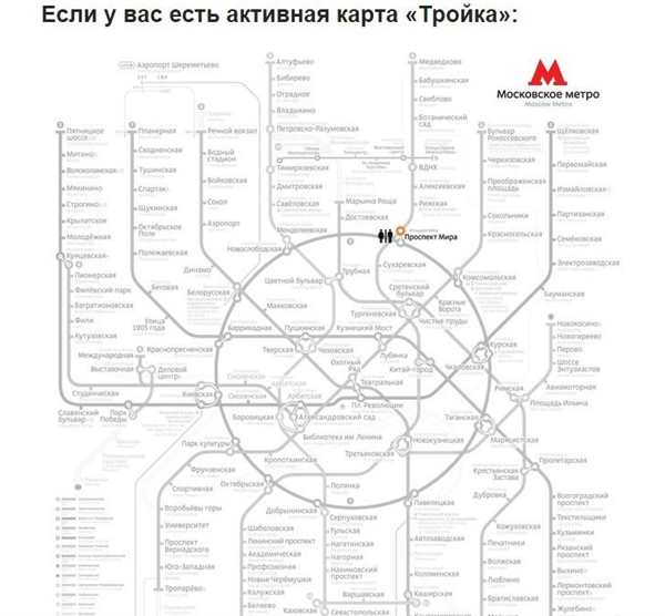 Раскраска Странция Метро с подробной картой