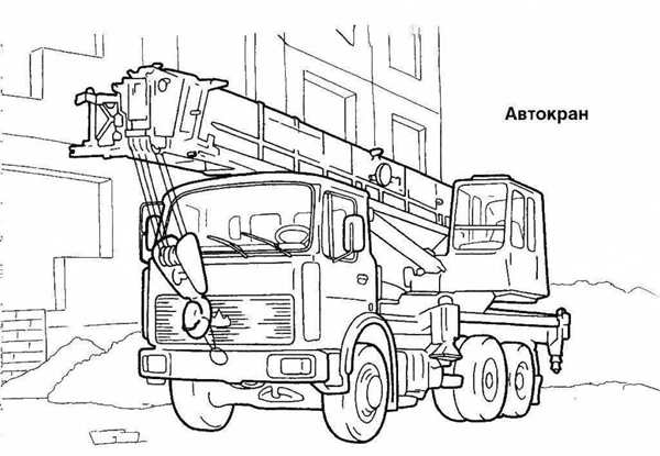 Раскраска грузовой автомобиль