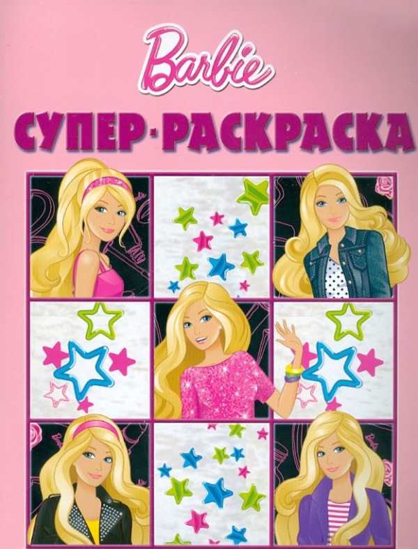 Раскраска Барби Супергерои