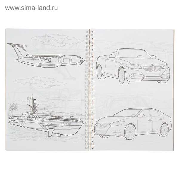Военные корабли. Раскраска