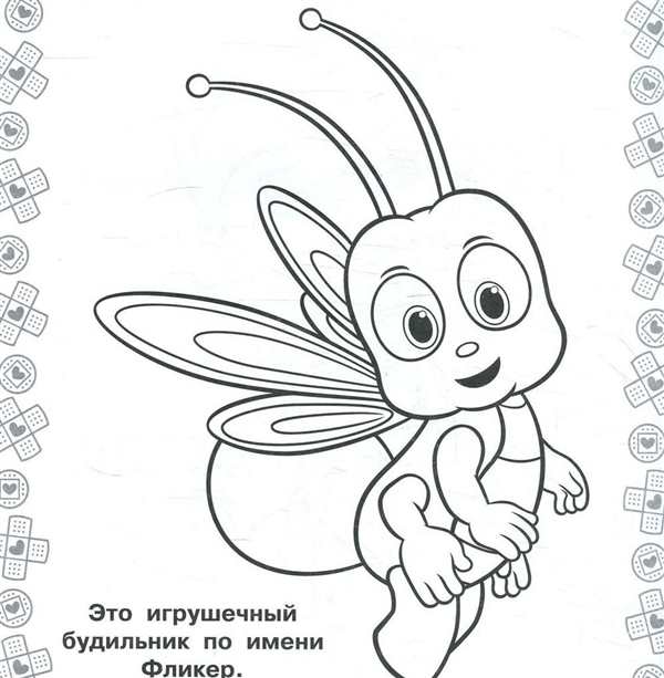 Лунтик шкатулка книга