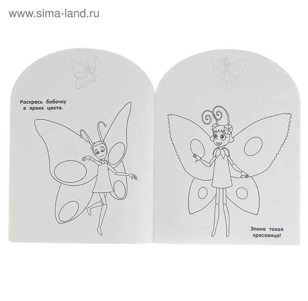 Раскраска Лунтик
