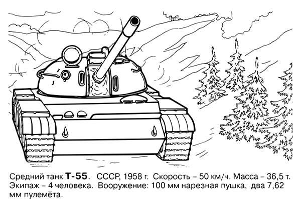 Картинка танка раскраска