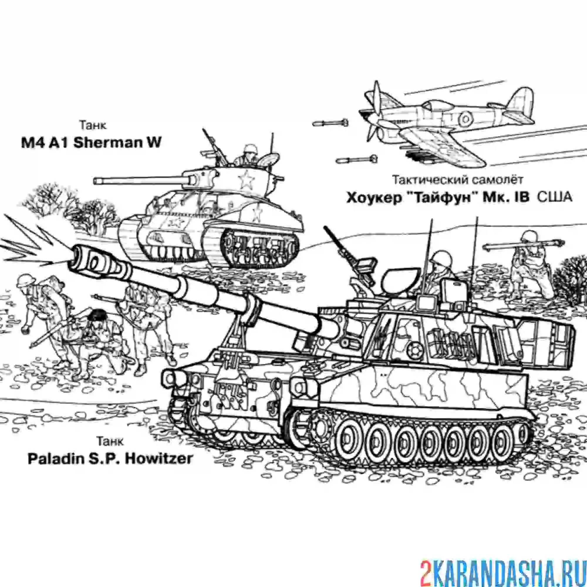 Раскраски танков World of Tanks т34