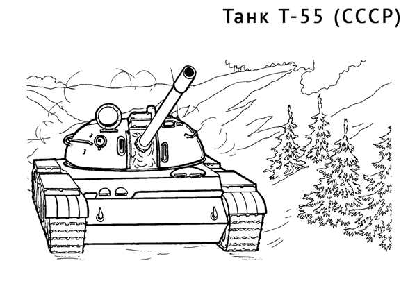 Раскраска Т10 Война в красках
