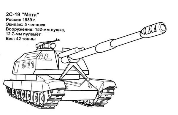Т34 85 чертеж сбоку