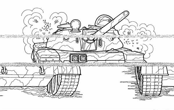 Раскраска танк т 90