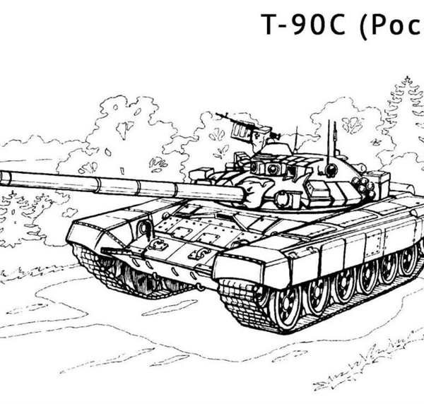 Раскраска Т90С Вместе в Оружие