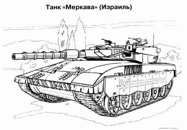 Танк России Армада т90