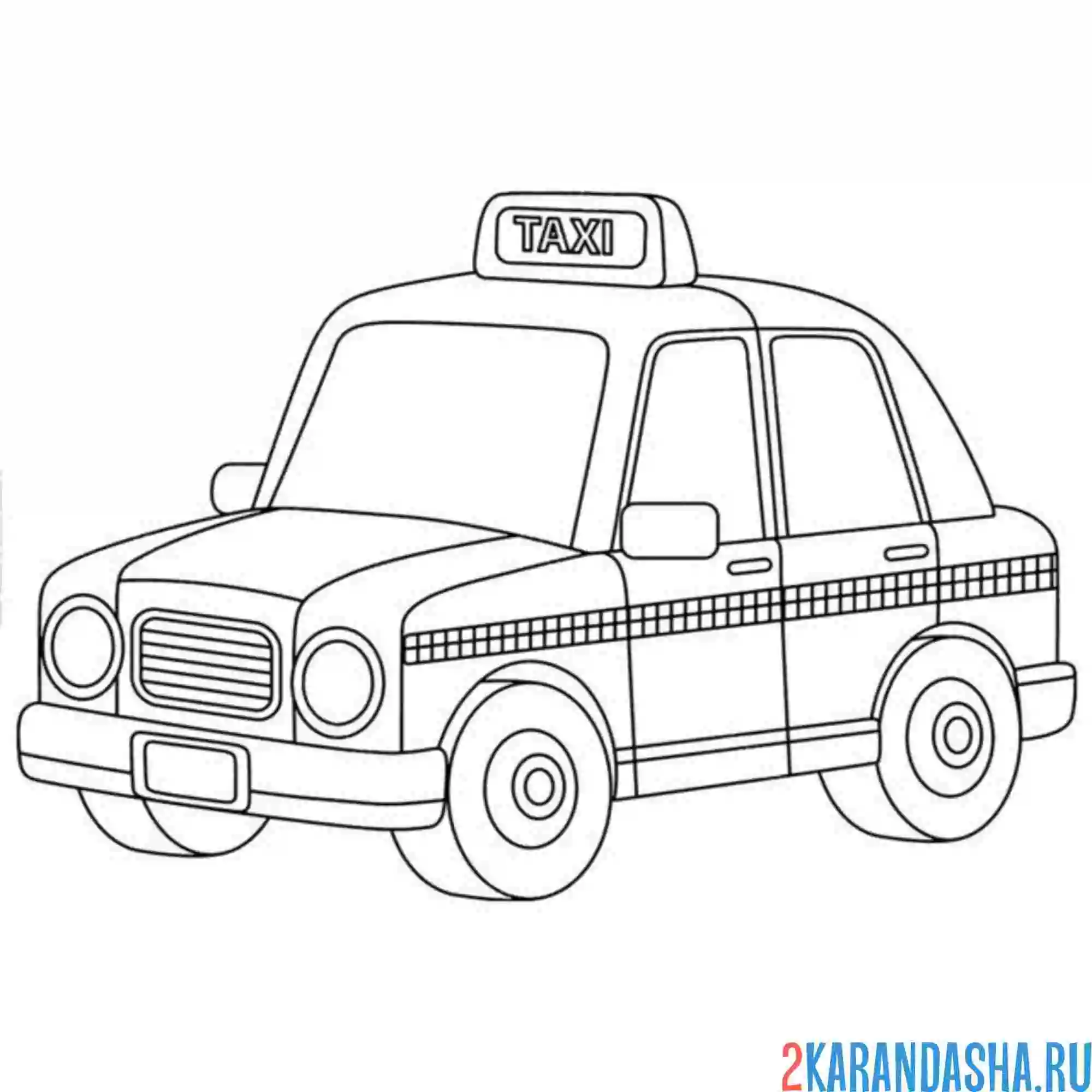 Такси раскраска для де