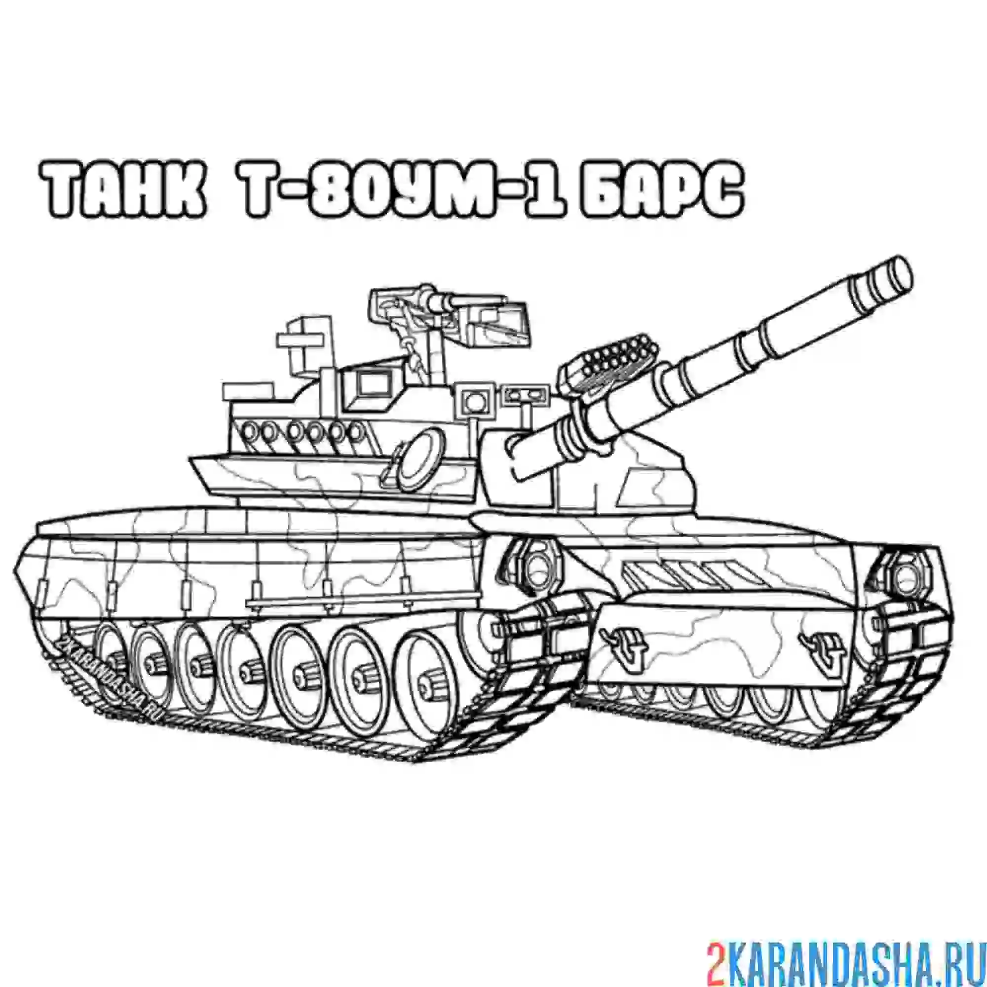 Танк Дора сбоку