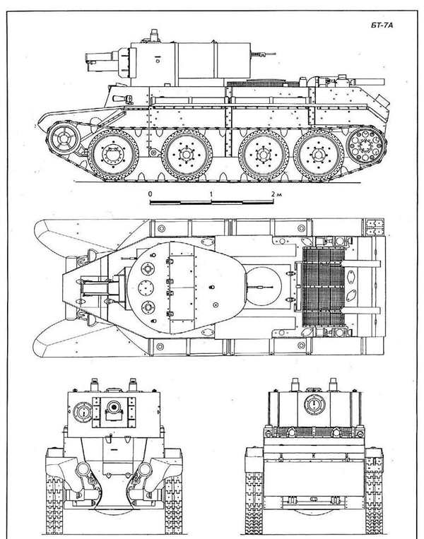 БТ-5 лёгкий танк чертёж