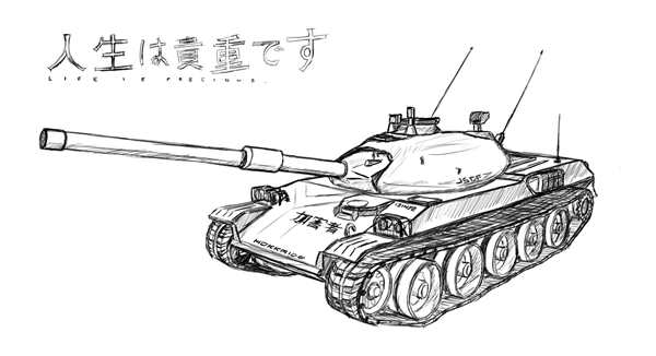 Раскраски танков World of Tanks т34