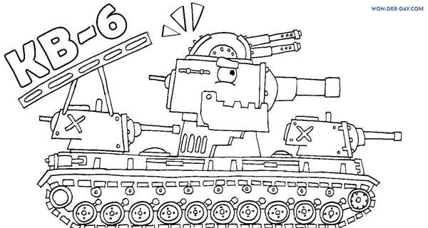 Танчики раскраска кв44