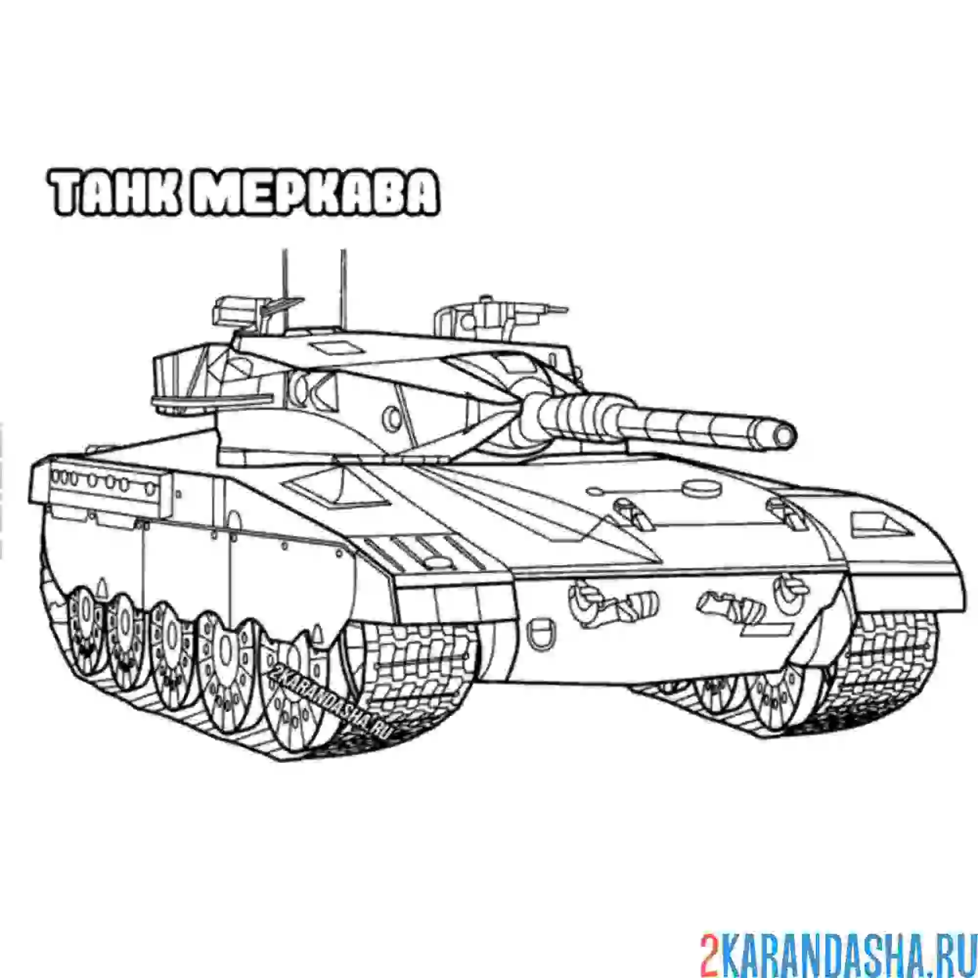 Раскраска Танк M1A1 Abrams США uctor
