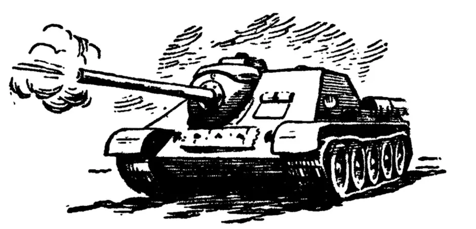 Мста с 152 мм