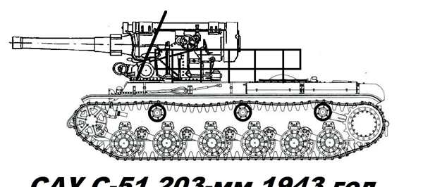 Су-14-2 чертёж