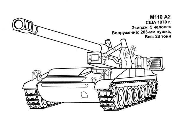 Танк раскраска для малышей