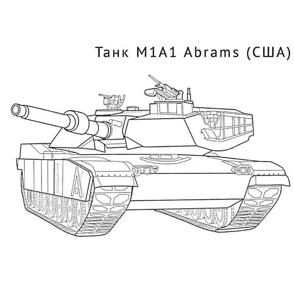 Черно белый танк т 34 сбоку