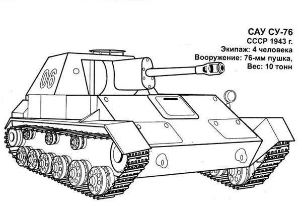 AMX 50 B сбоку