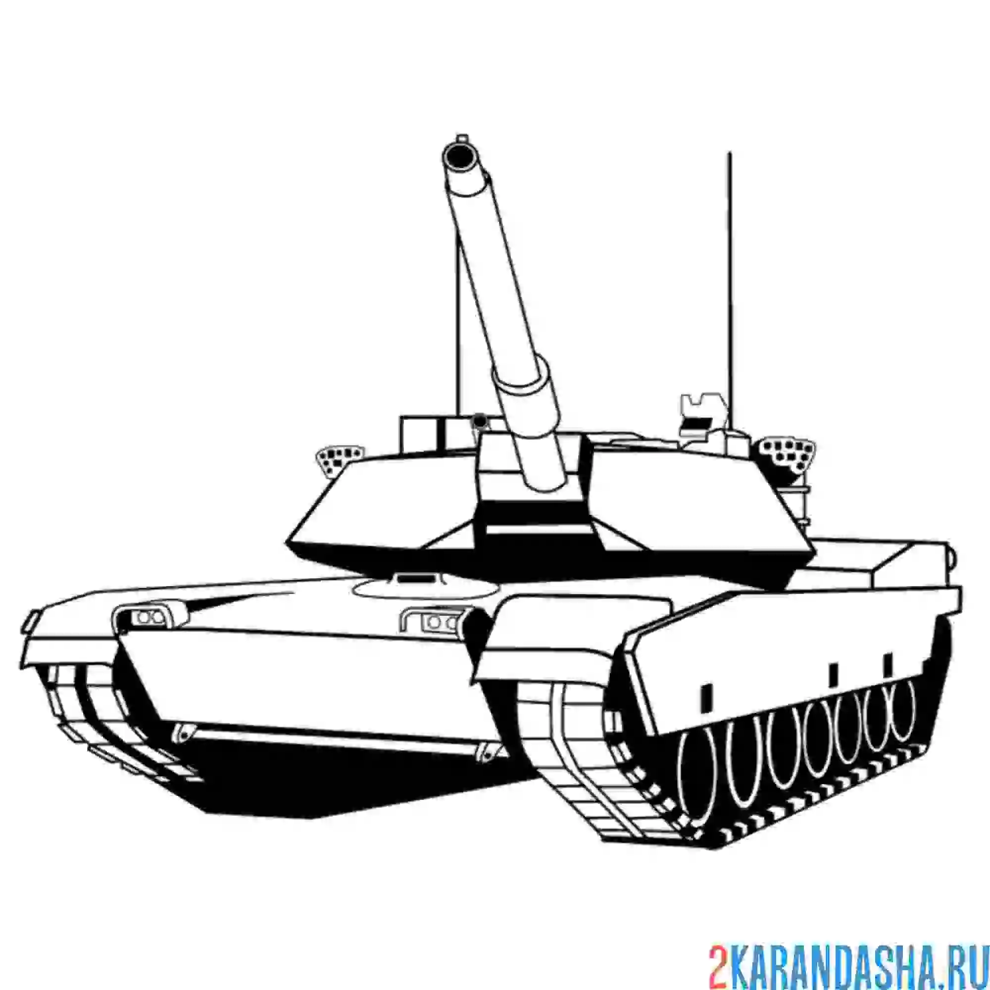Танк 14 Армата