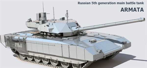 Танк т-95 объект 195