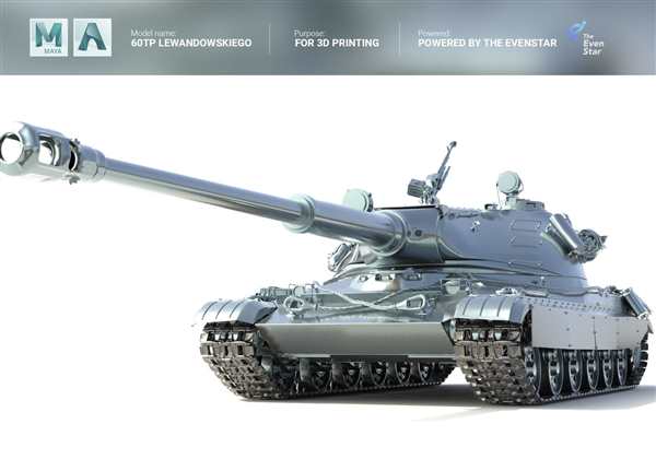 Чертеж танка 60 ТП Левандовского