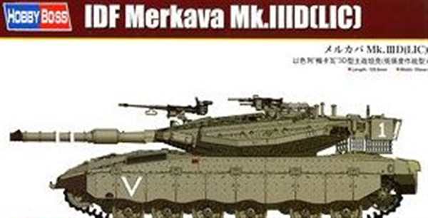 Раскраска танка Merkava Веселые Активности дляFans ofIsraeli Combat Vehicles
