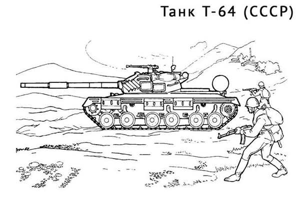 Раскраска танка приключения на колесной базе