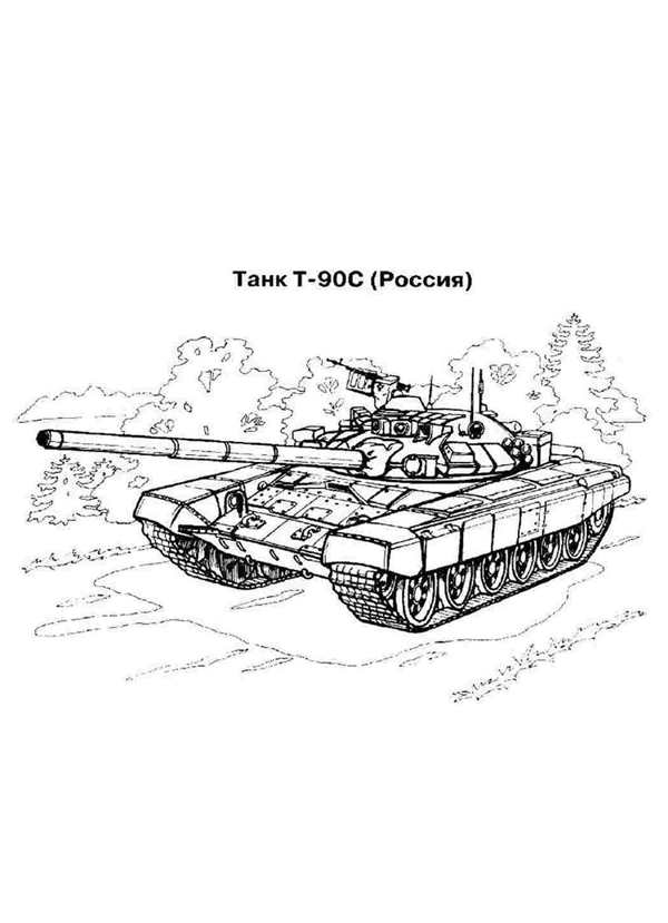 Раскраска Танка T85 Волшебные Цвета на Классике Военной Техники
