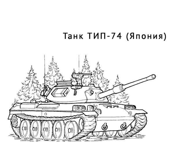 Танк т34 печать