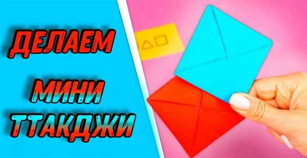Раскраска Таноса Вторая глава в игре Кальмара